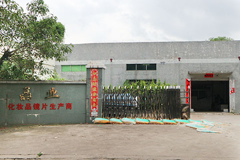 中山市晶業玻璃制品有限公司 中山市晶業玻璃制品有限公司